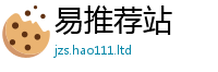 777888管家婆精准四肖由2025年免费资料大全最新版本